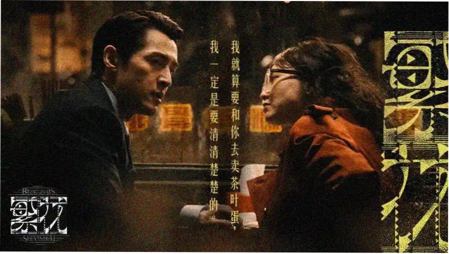 看电影网本周主推影片档案横幅