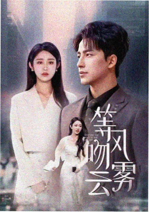 本周热档旧城收音机封面