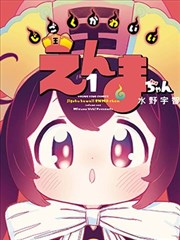 本周热档潮汐图书馆封面